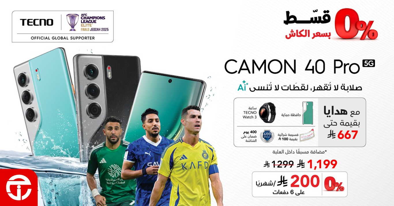 Sale in Jarir Bookstore