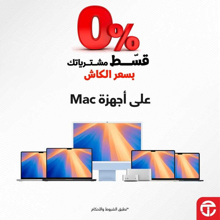 Sale in Jarir Bookstore