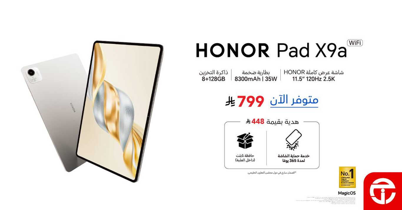 Sale in Jarir Bookstore
