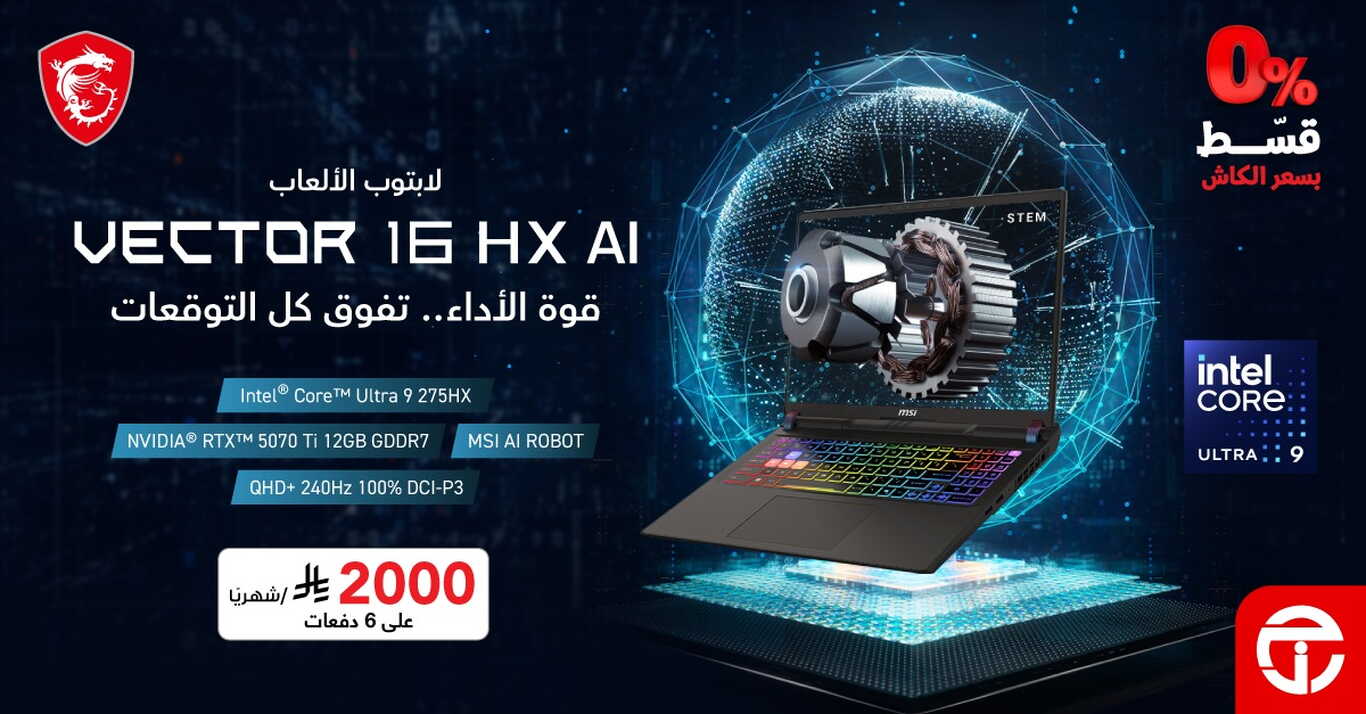 Sale in Jarir Bookstore