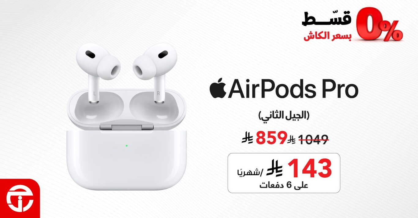 Sale in Jarir Bookstore