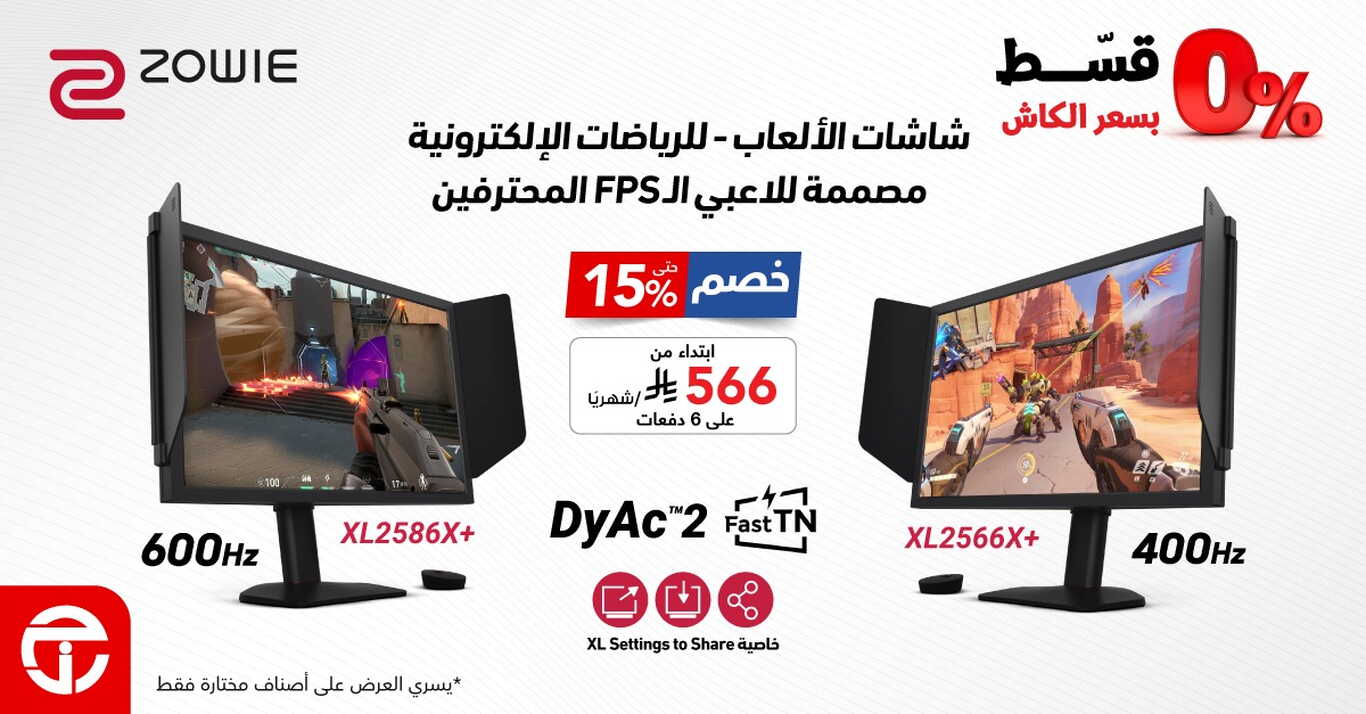 Sale in Jarir Bookstore
