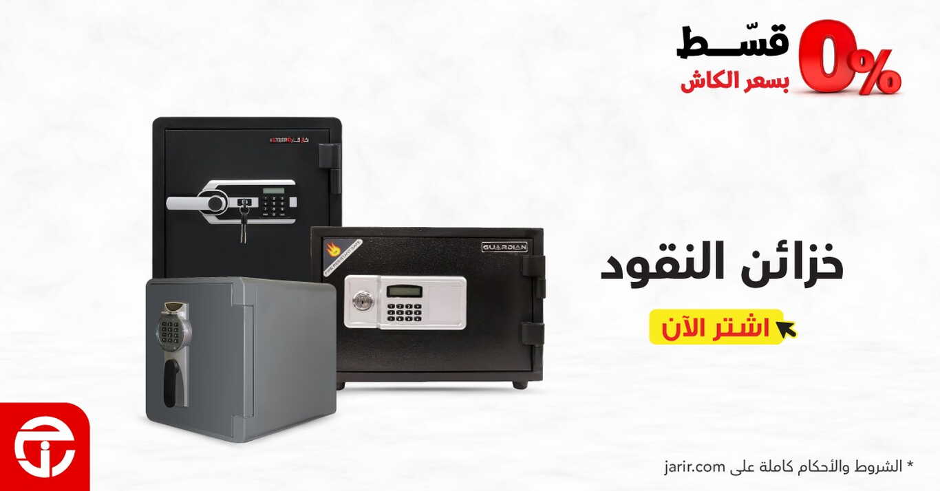 Sale in Jarir Bookstore