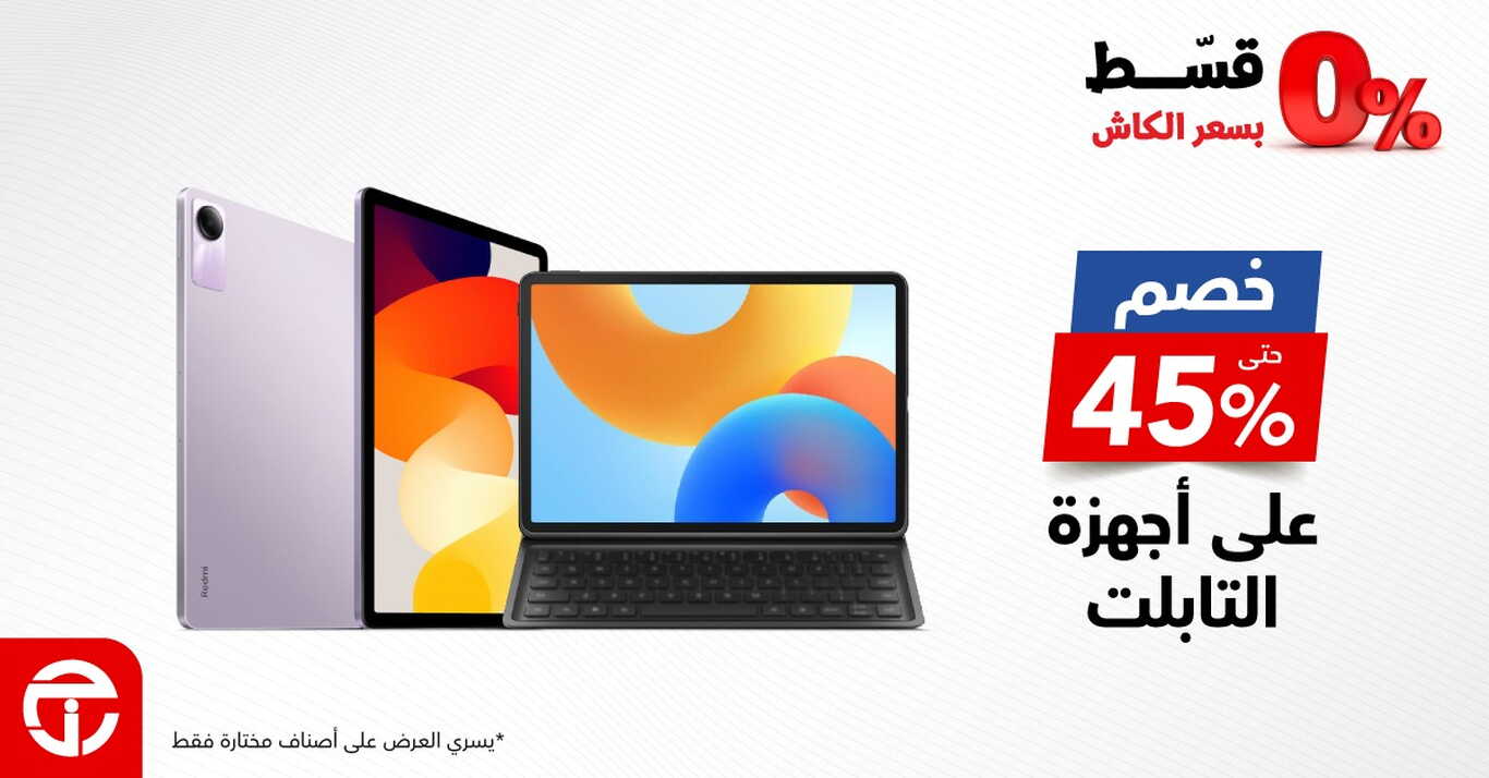 Sale in Jarir Bookstore