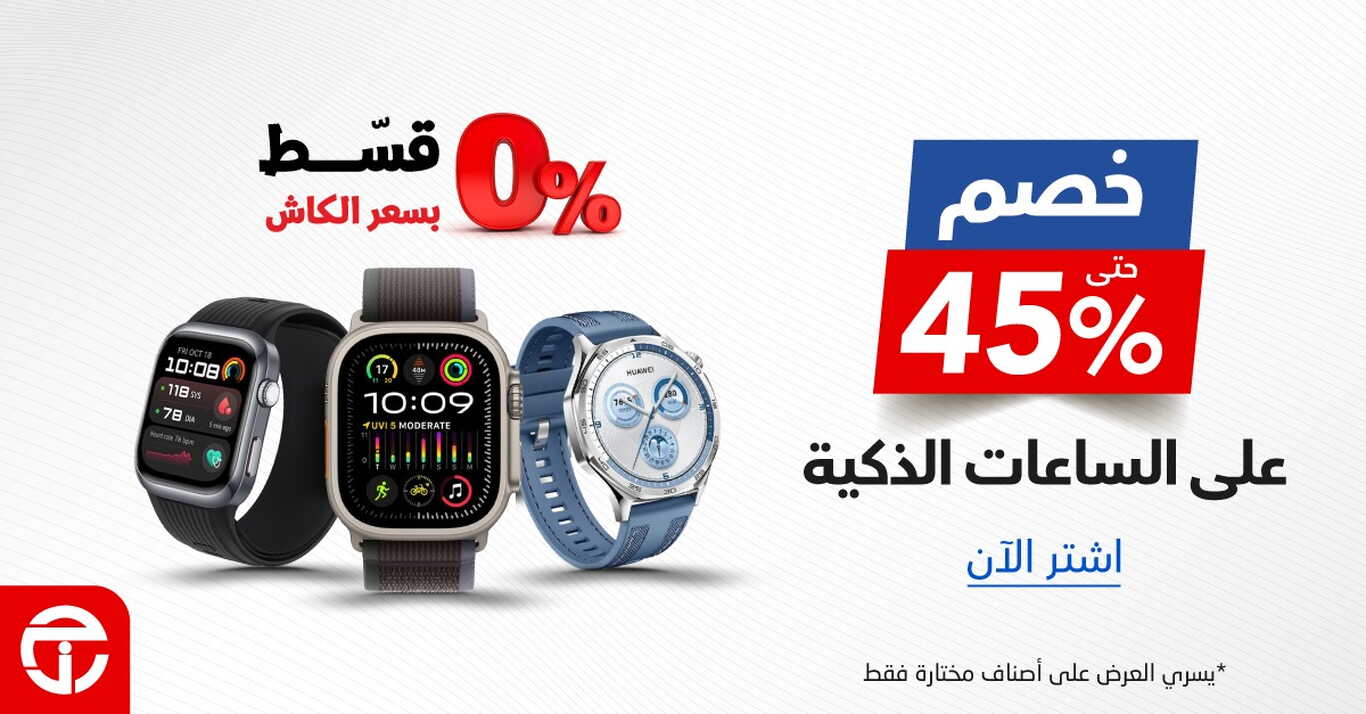 Sale in Jarir Bookstore