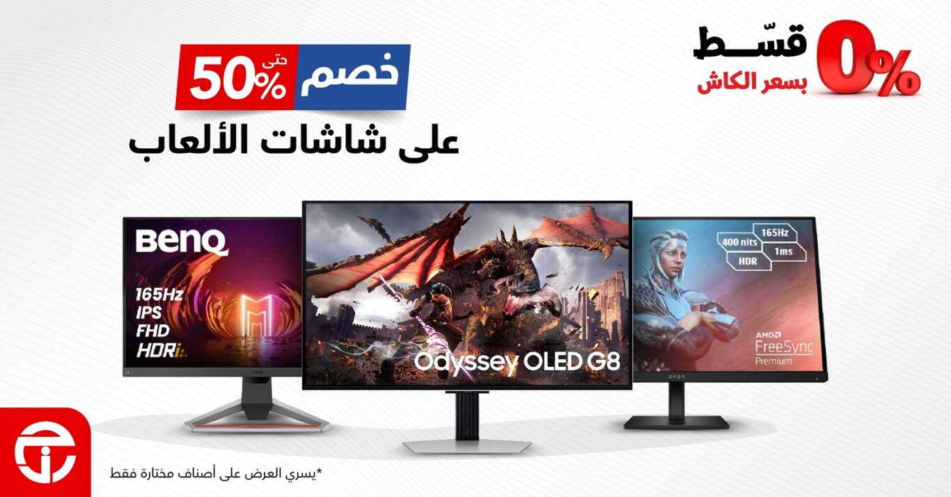Sale in Jarir Bookstore
