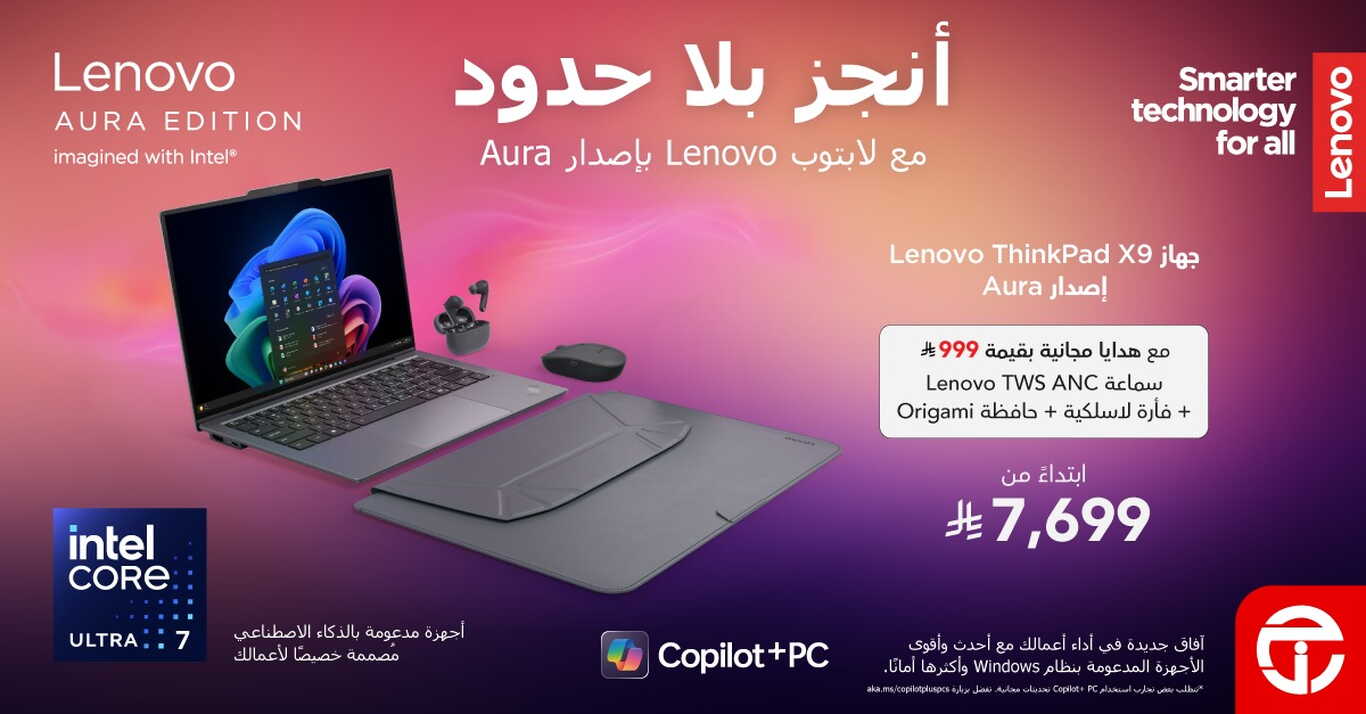 Sale in Jarir Bookstore