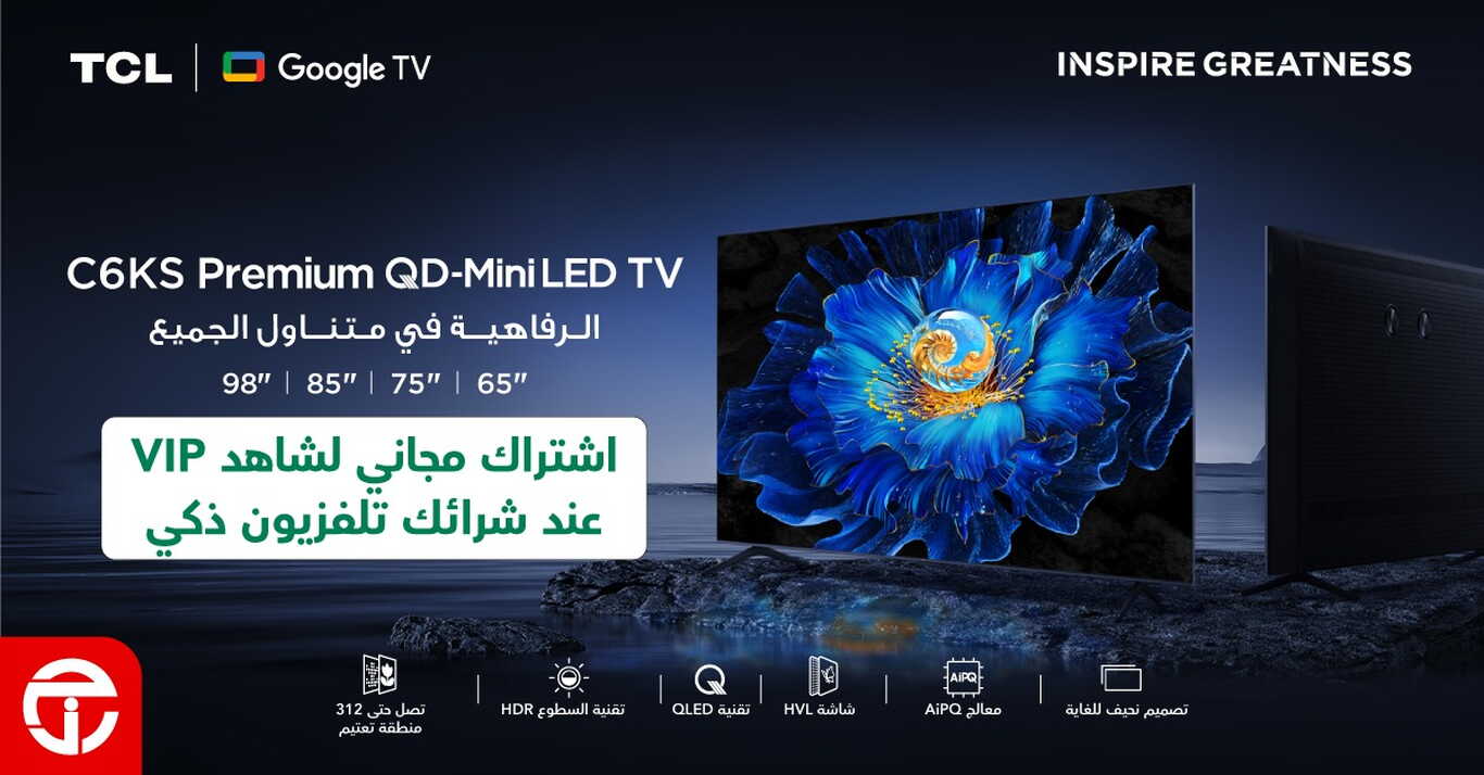 Sale in Jarir Bookstore