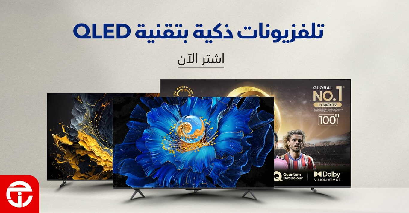Sale in Jarir Bookstore