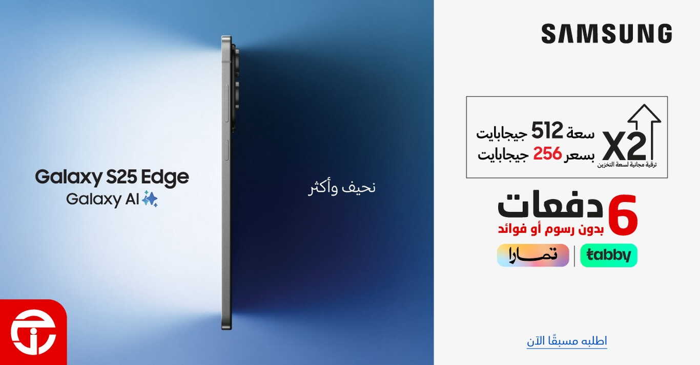 Sale in Jarir Bookstore