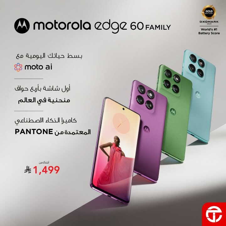 Sale in Jarir Bookstore