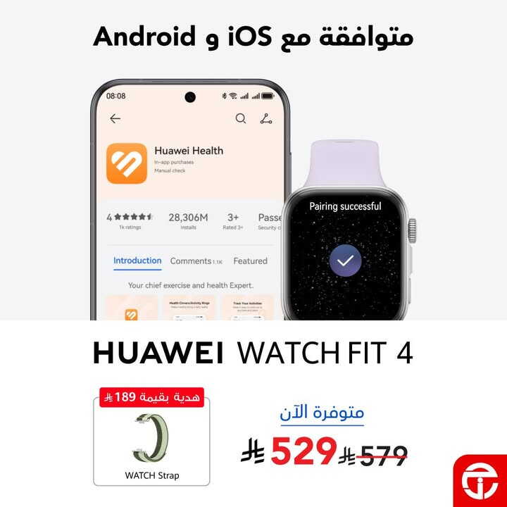 Sale in Jarir Bookstore