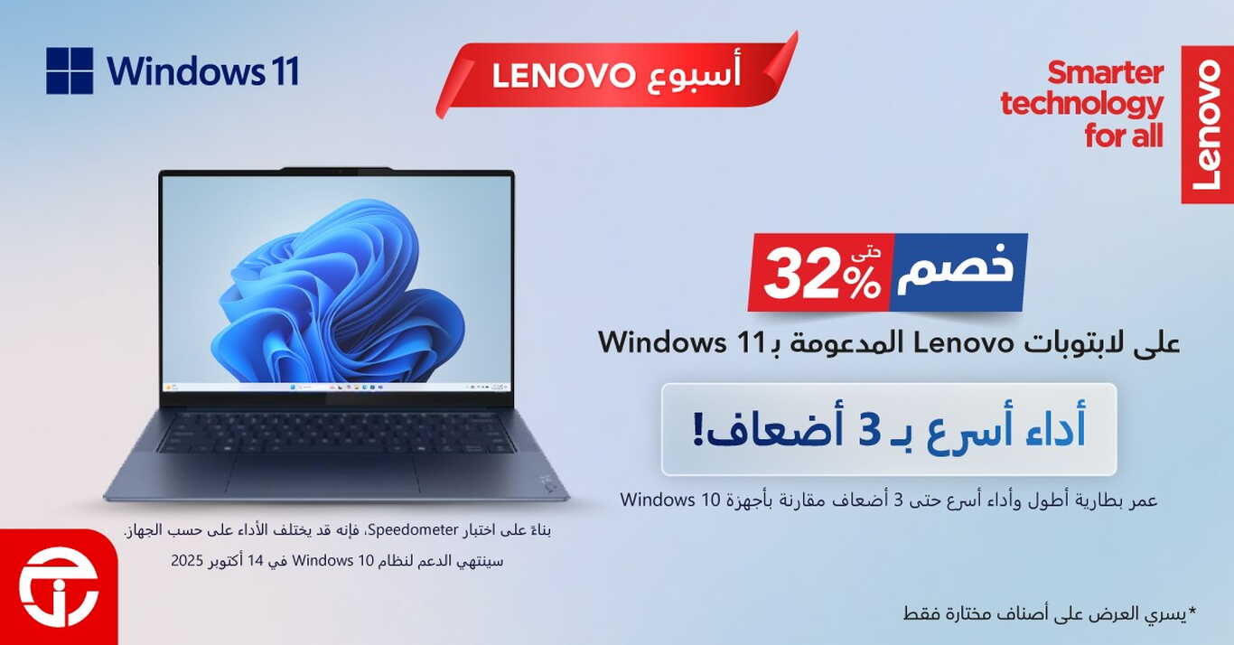 Sale in Jarir Bookstore