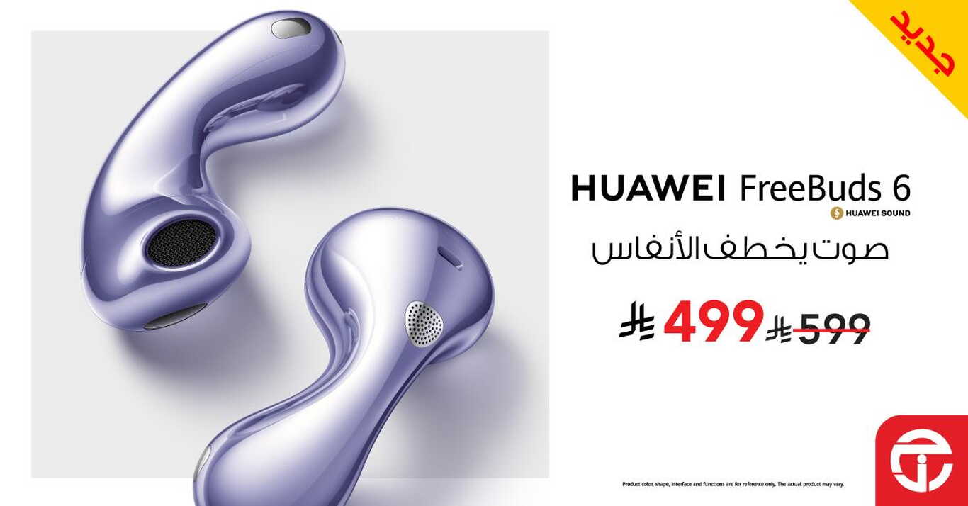 Sale in Jarir Bookstore