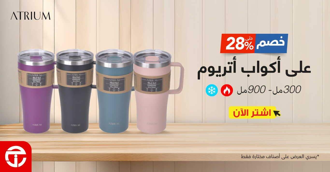 Sale in Jarir Bookstore