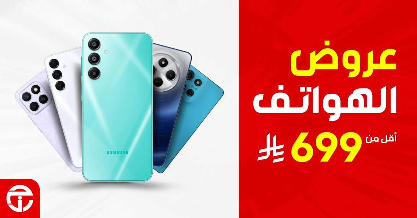 Sale in Jarir Bookstore