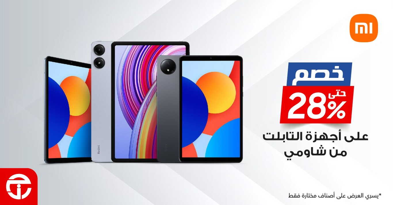 Sale in Jarir Bookstore