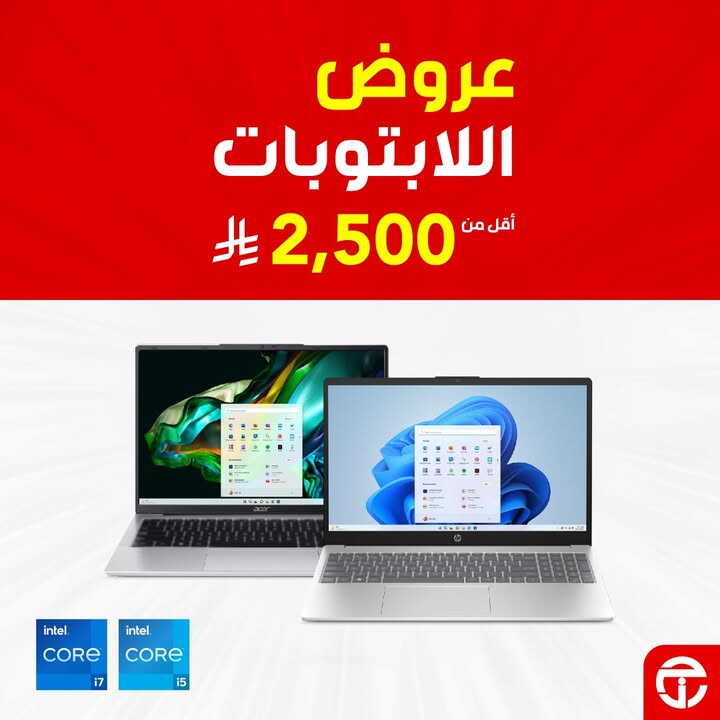 Sale in Jarir Bookstore