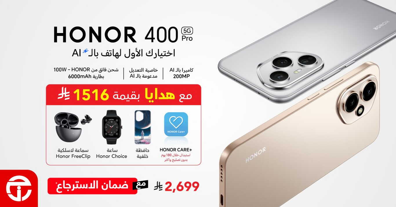 Sale in Jarir Bookstore