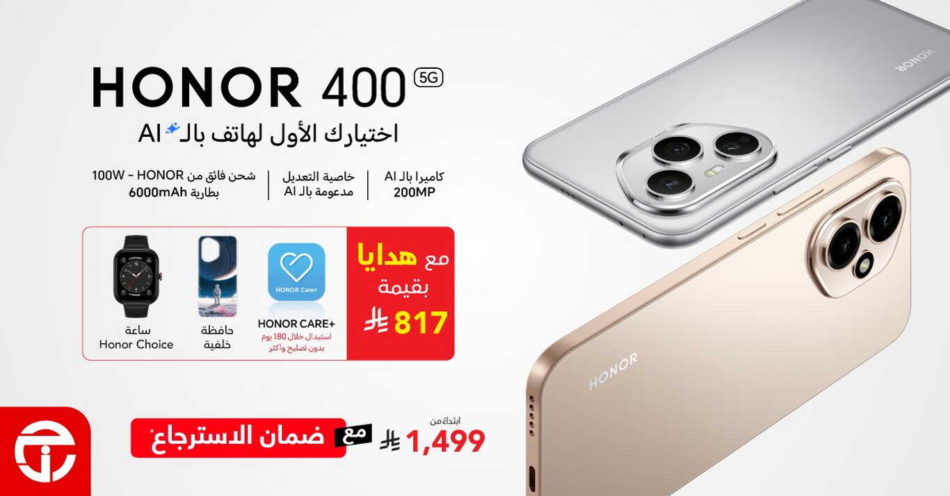 Sale in Jarir Bookstore