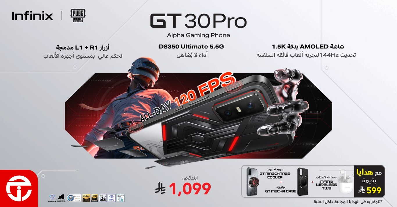 Sale in Jarir Bookstore