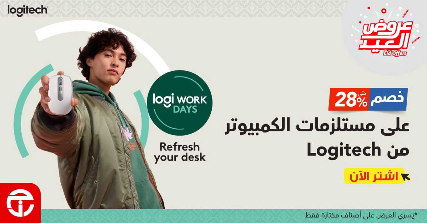 Sale in Jarir Bookstore