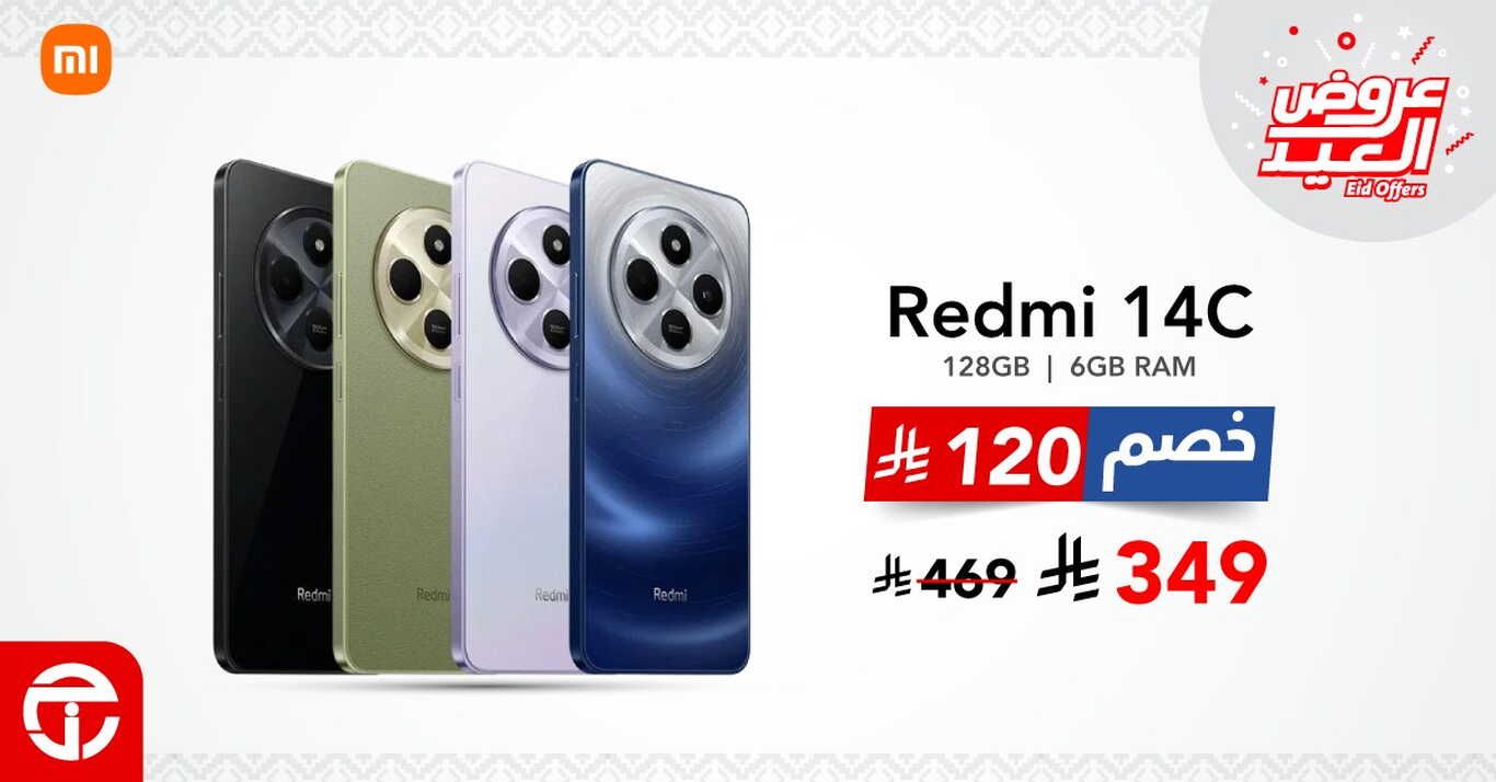 Sale in Jarir Bookstore