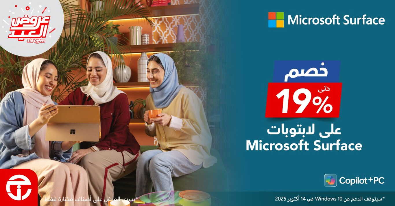Sale in Jarir Bookstore