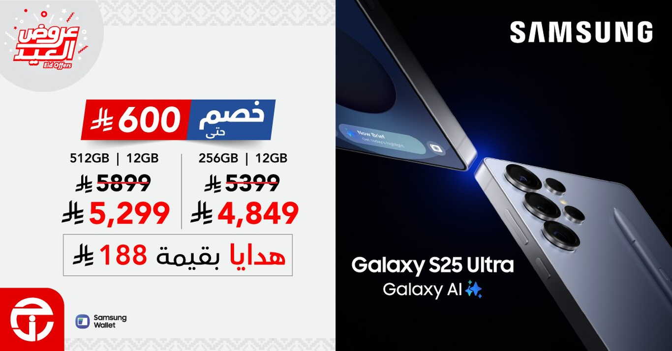 Sale in Jarir Bookstore