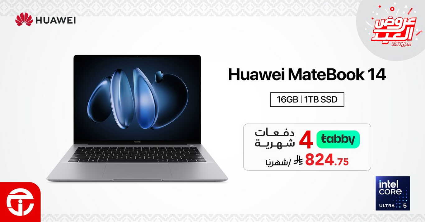 Sale in Jarir Bookstore