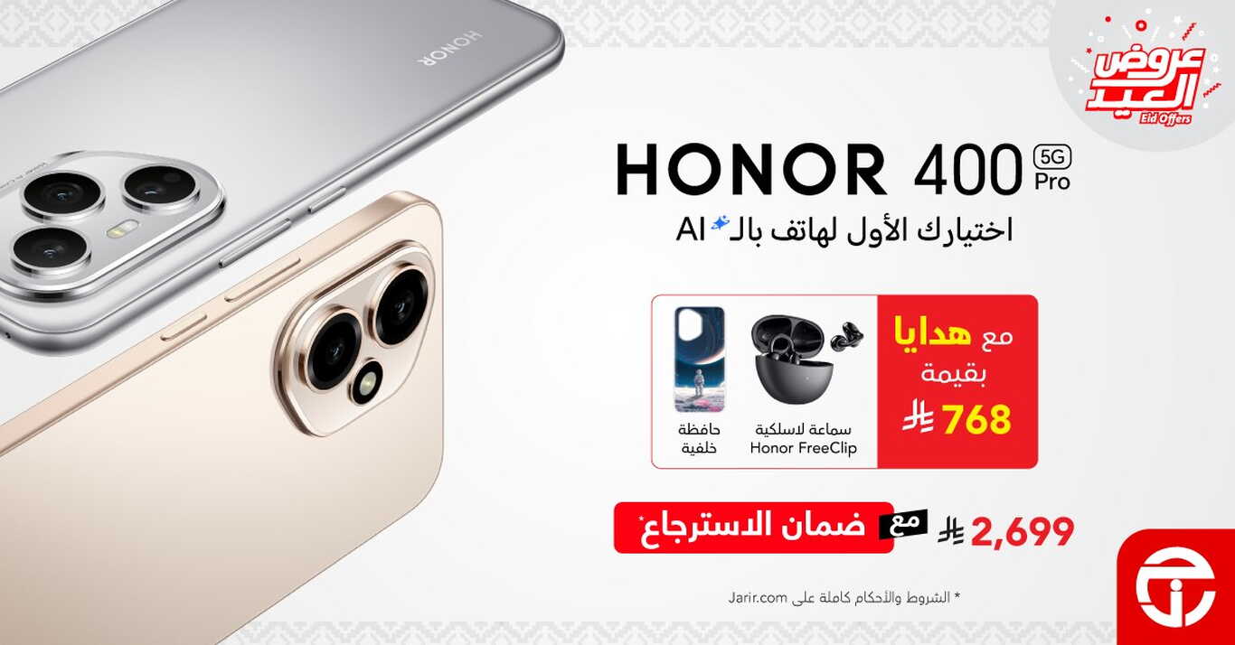Sale in Jarir Bookstore