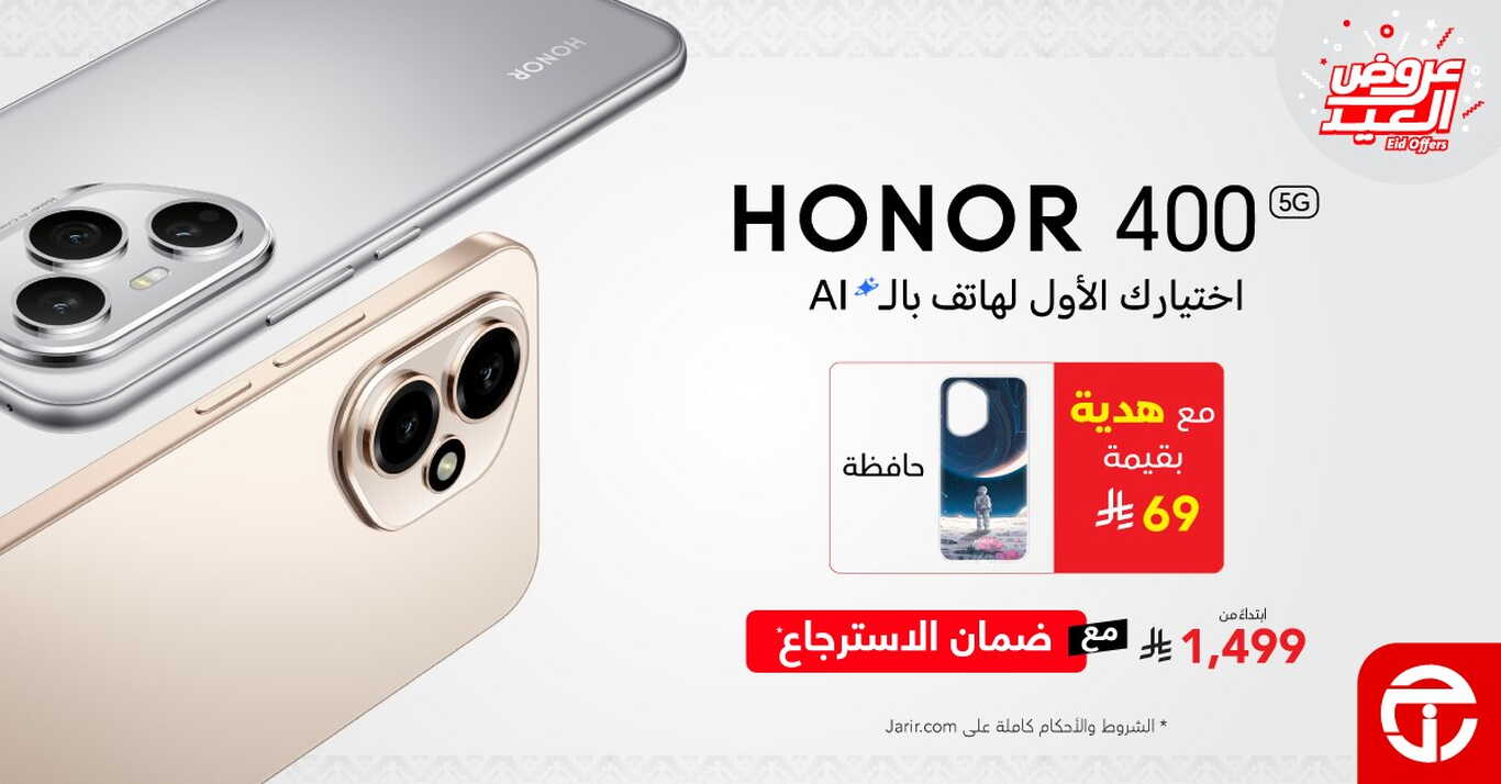 Sale in Jarir Bookstore
