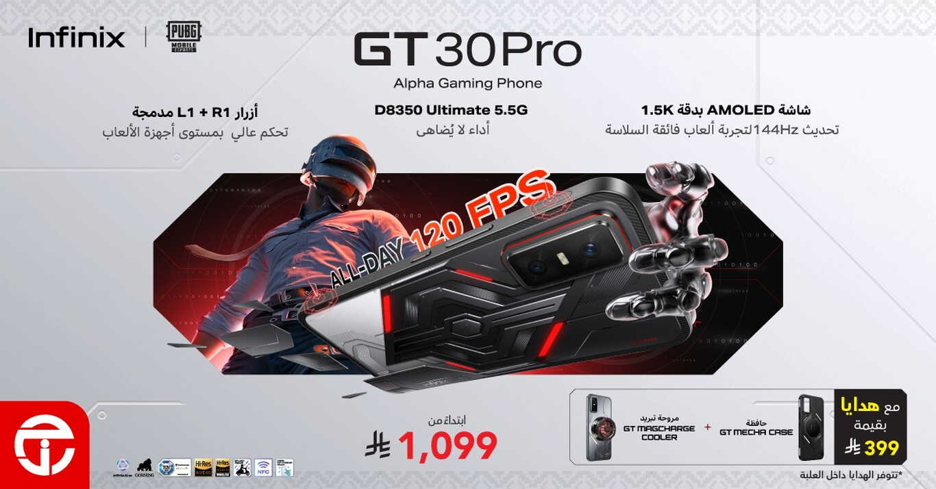 Sale in Jarir Bookstore