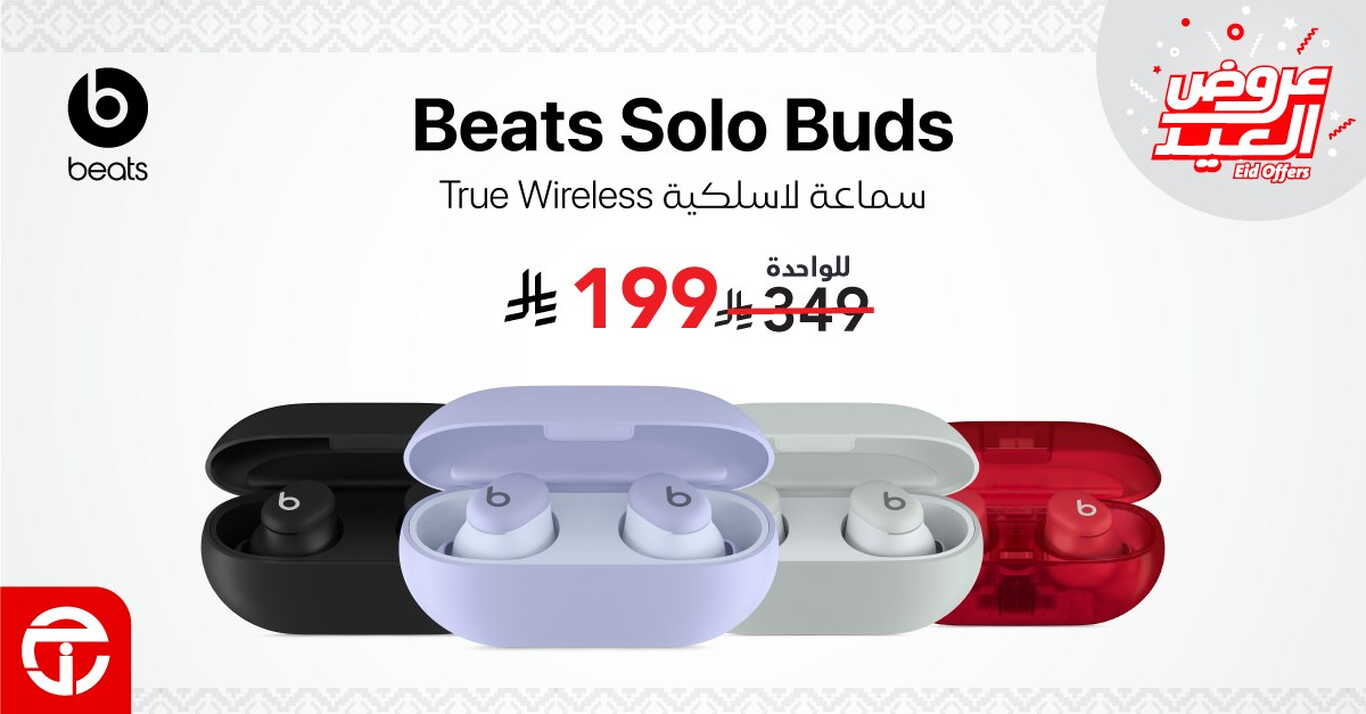 Sale in Jarir Bookstore