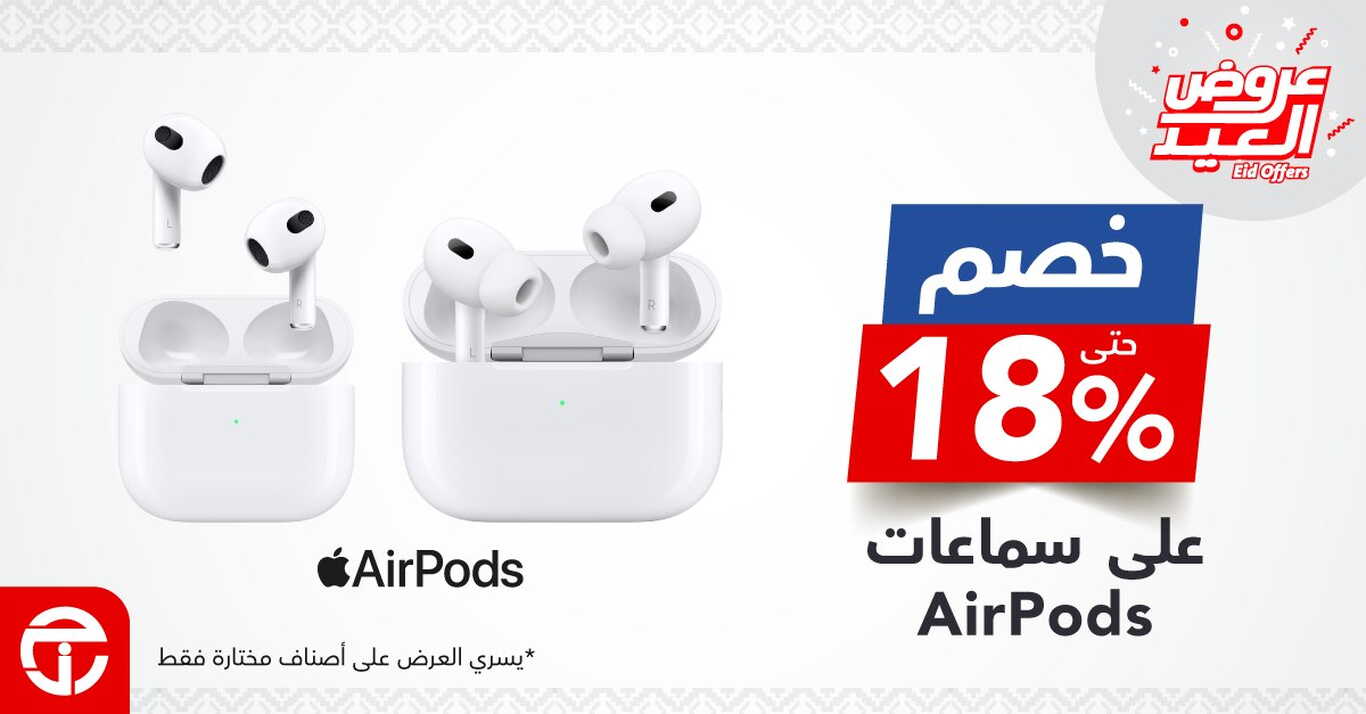 Sale in Jarir Bookstore