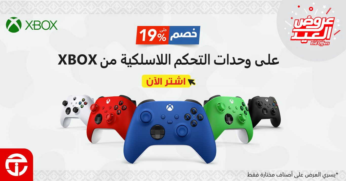 Sale in Jarir Bookstore