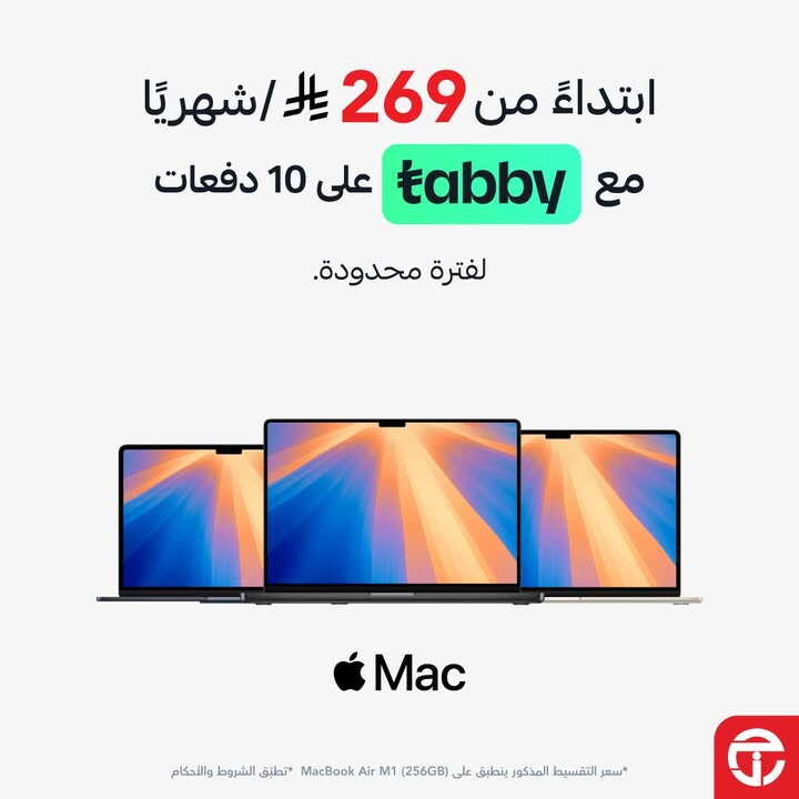 Sale in Jarir Bookstore