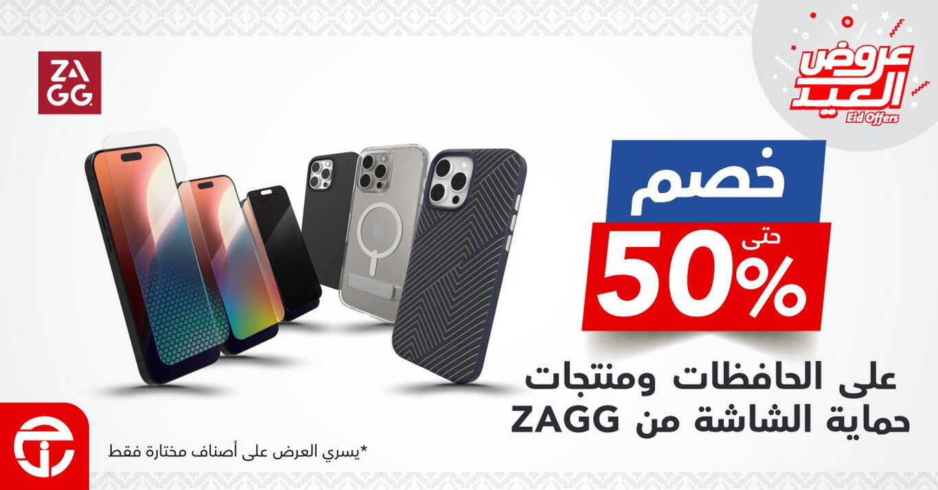 Sale in Jarir Bookstore
