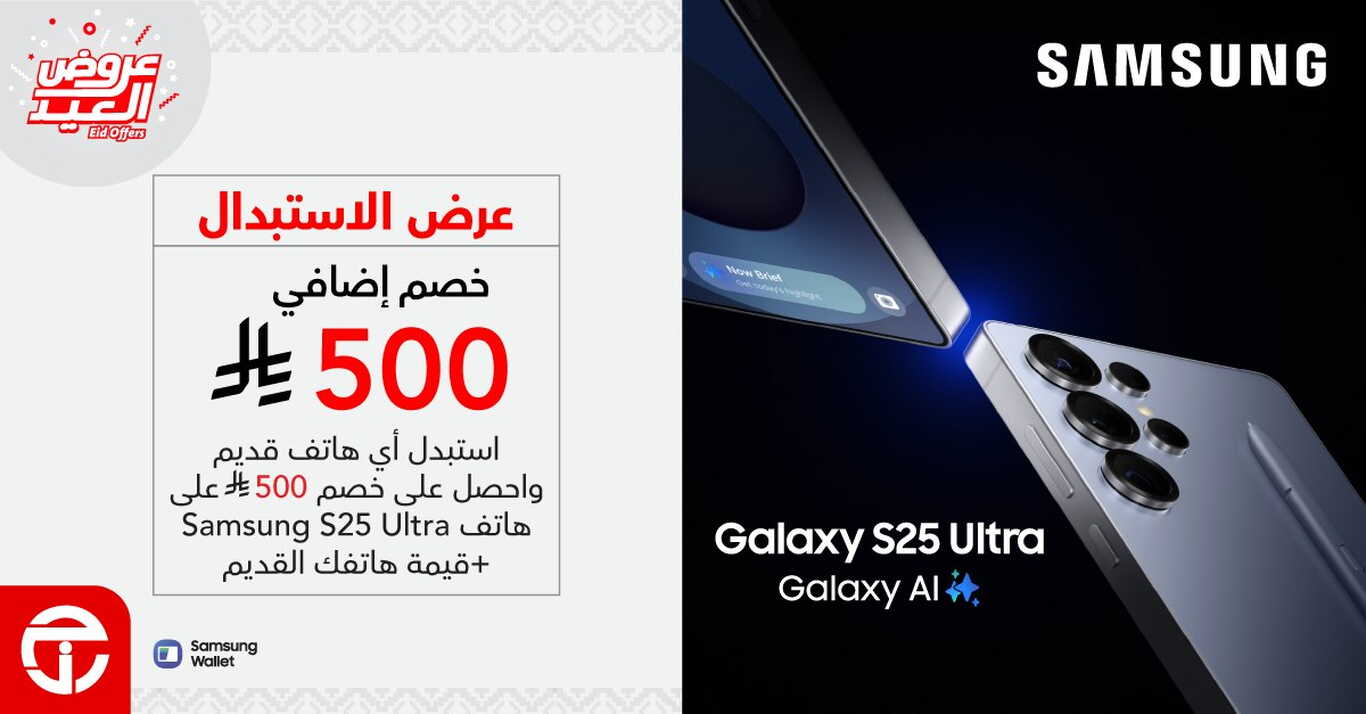 Sale in Jarir Bookstore
