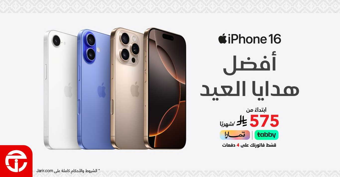 Sale in Jarir Bookstore
