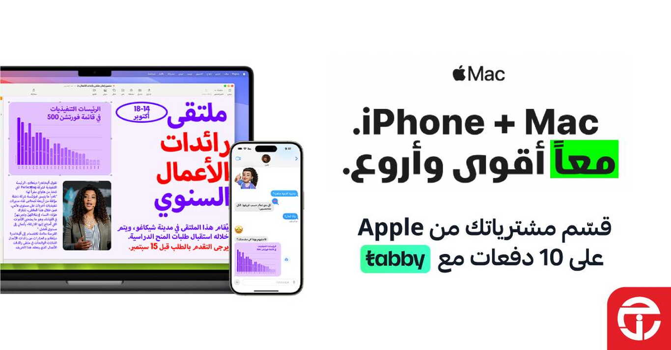 Sale in Jarir Bookstore