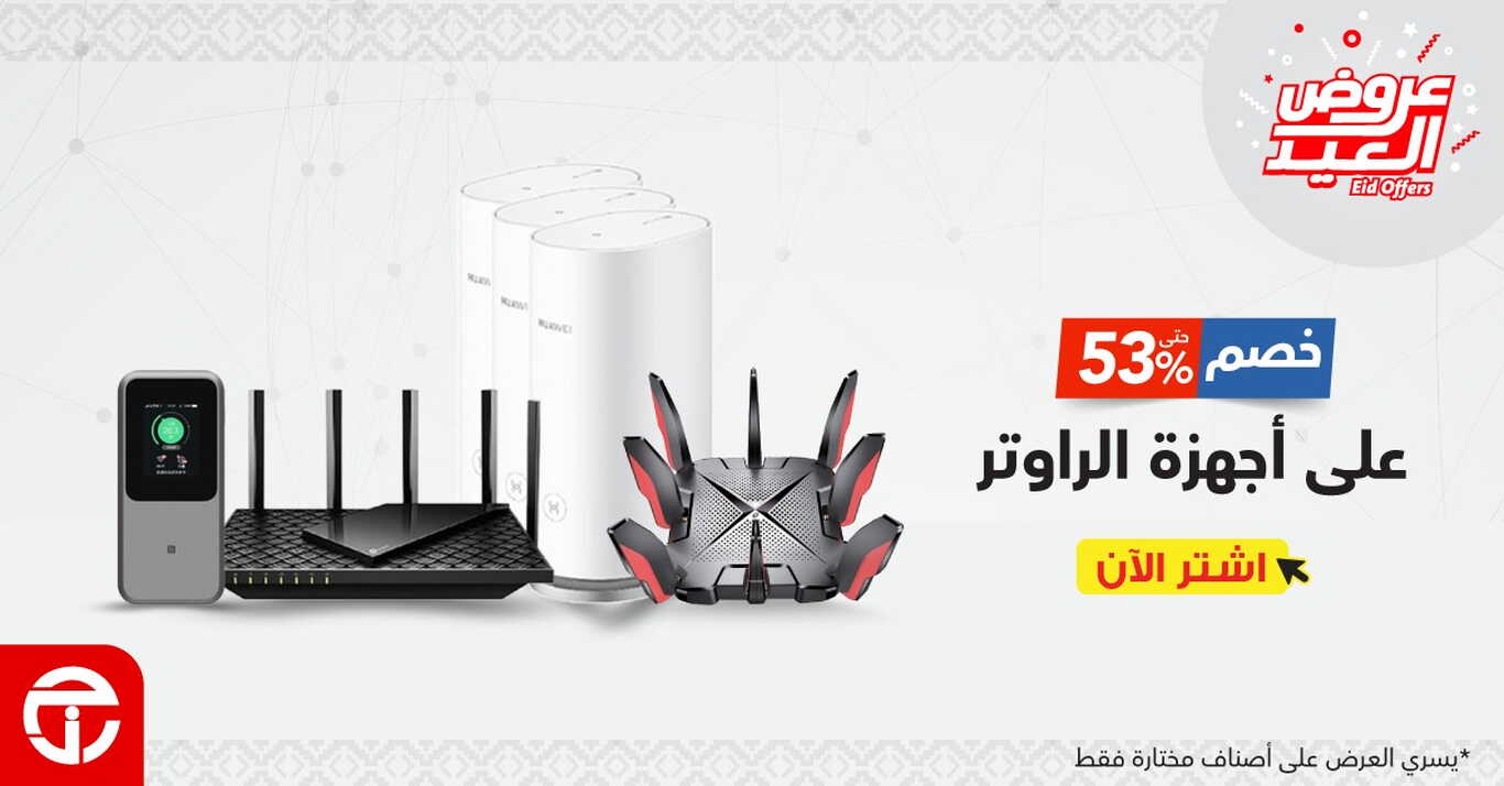 Sale in Jarir Bookstore