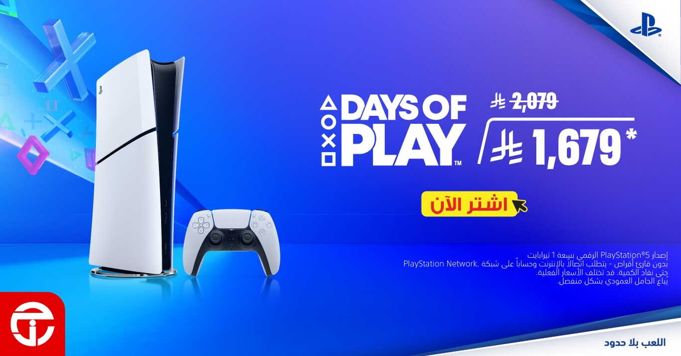 Sale in Jarir Bookstore