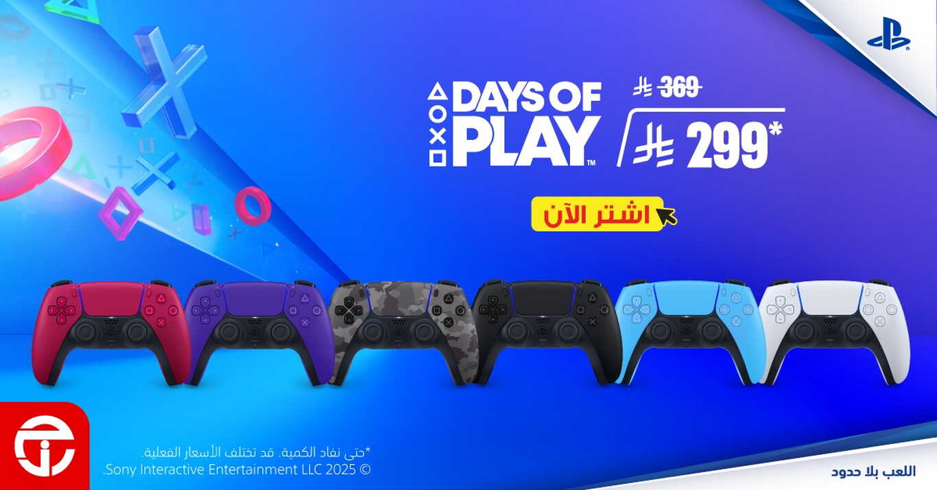 Sale in Jarir Bookstore