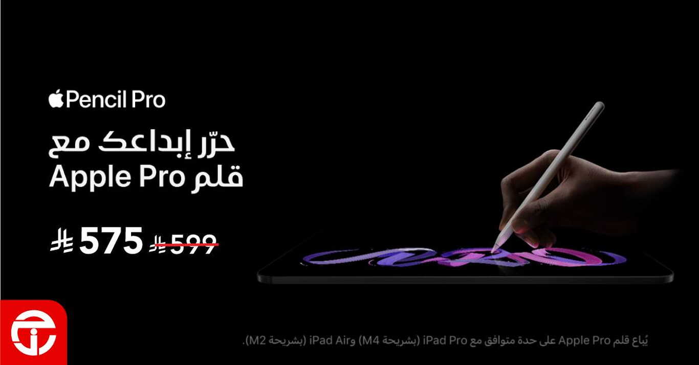 Sale in Jarir Bookstore