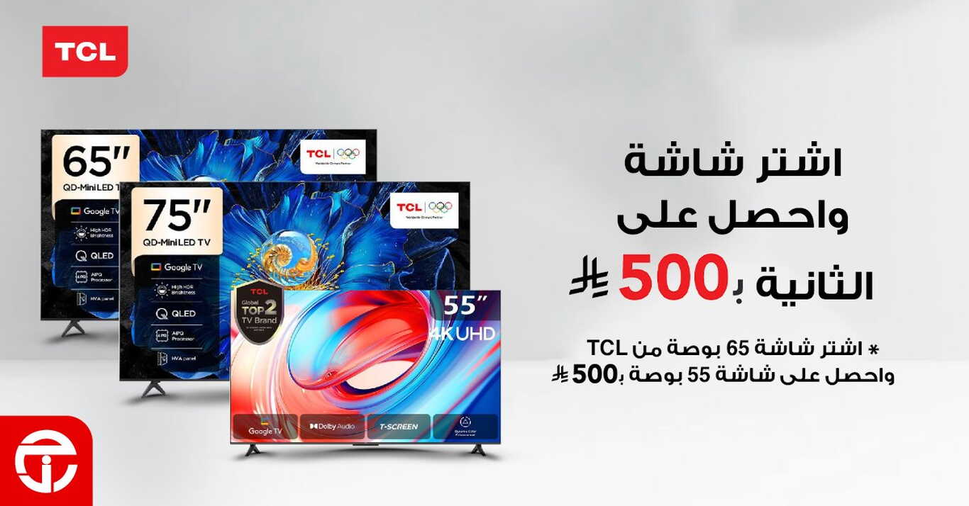 Sale in Jarir Bookstore