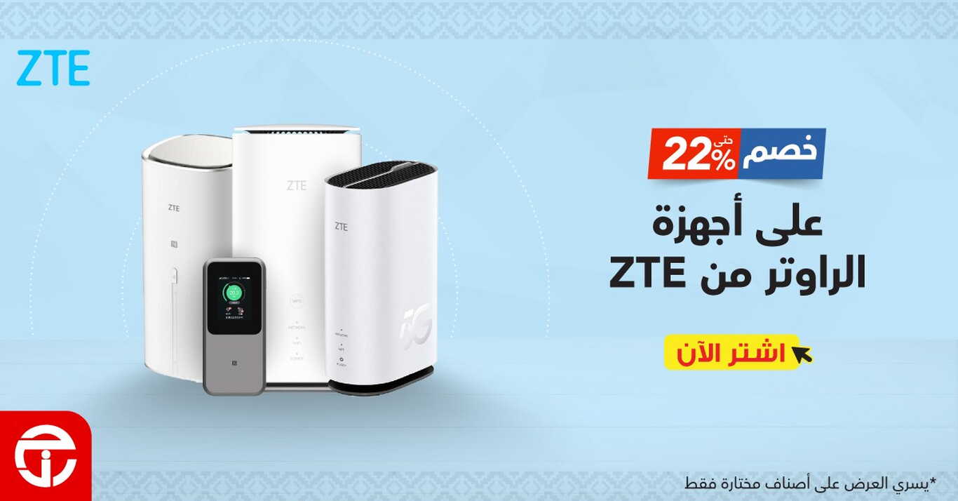 Sale in Jarir Bookstore