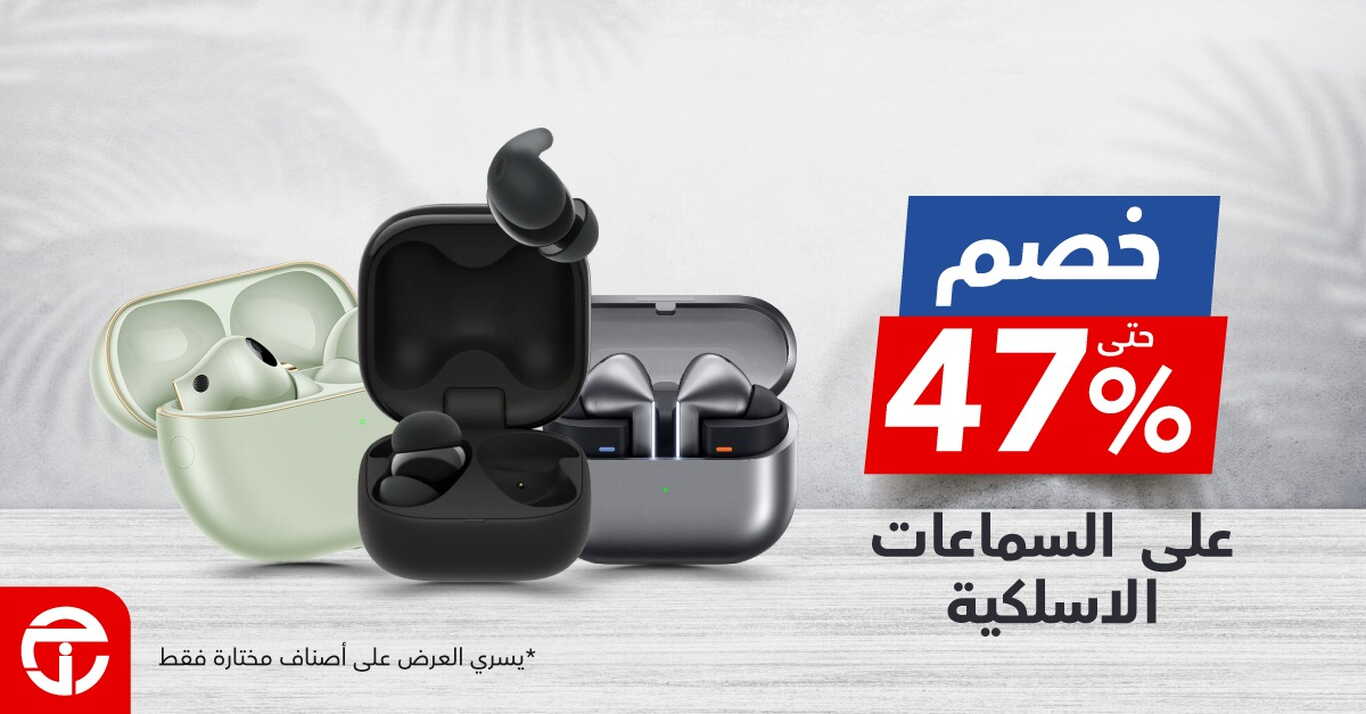Sale in Jarir Bookstore