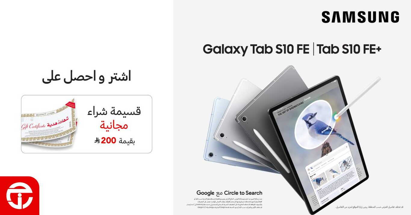 Sale in Jarir Bookstore