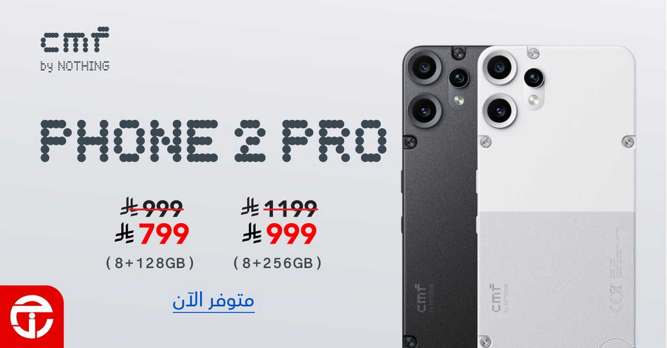 Sale in Jarir Bookstore